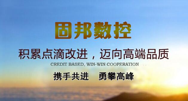 强力铣床（全国排名次）